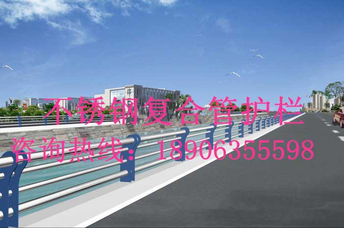 橋梁/河道護欄185、不銹鋼復(fù)合管護欄