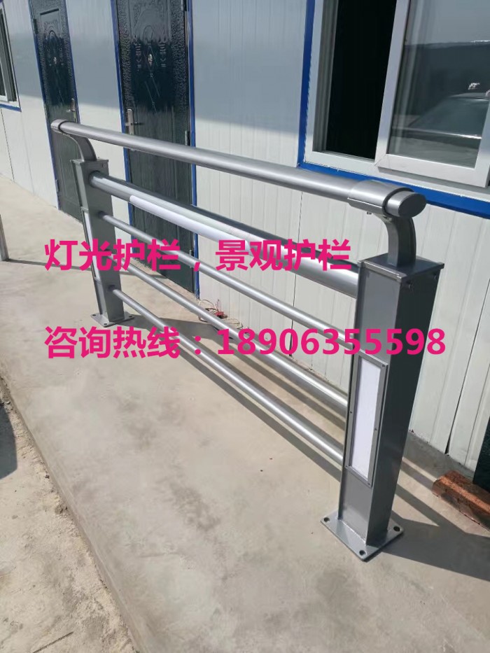 燈光護(hù)欄，景觀護(hù)欄，橋梁護(hù)欄