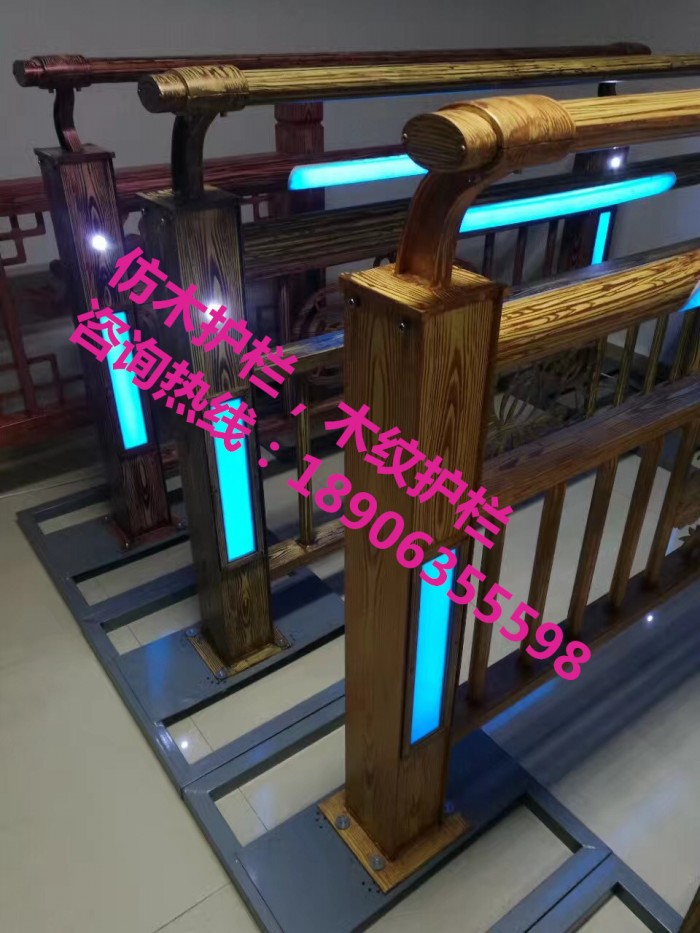 仿木護(hù)欄，木紋護(hù)欄，燈光護(hù)欄，護(hù)欄立柱